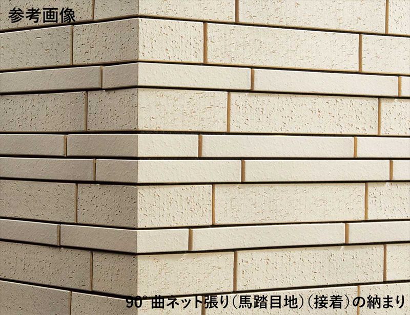 火色結(ひいろゆ)Aタイプ4