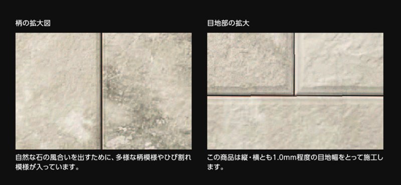 エコカラットプラス サンティエ8