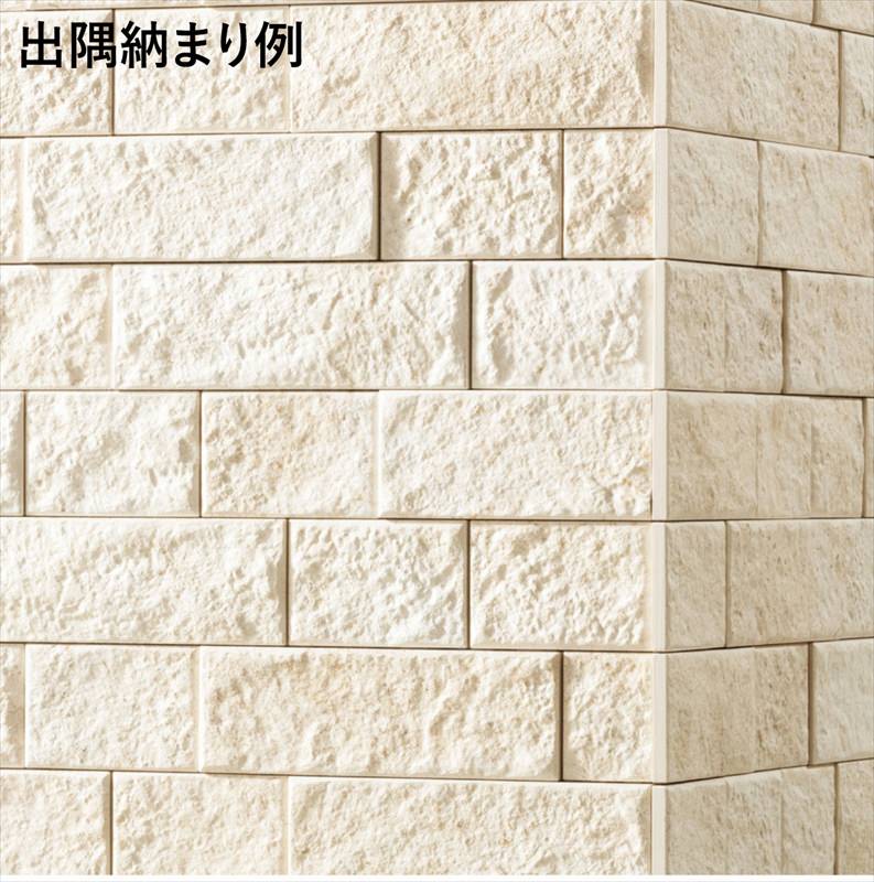 エコカラットプラス ヴィストNX6