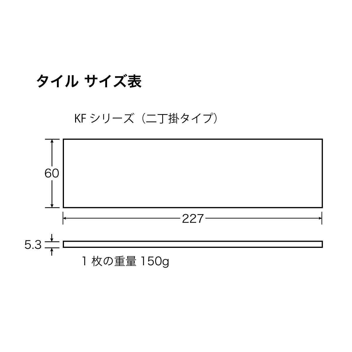 カルセラフレンチ二丁掛4