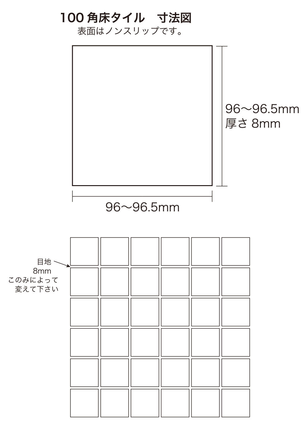 レガシア（床タイル）7