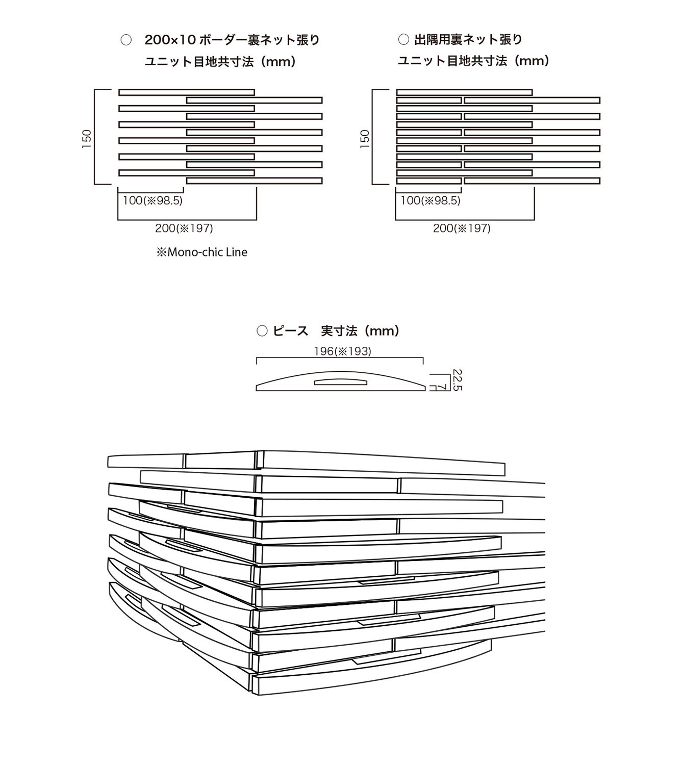 オリナス（無釉）3