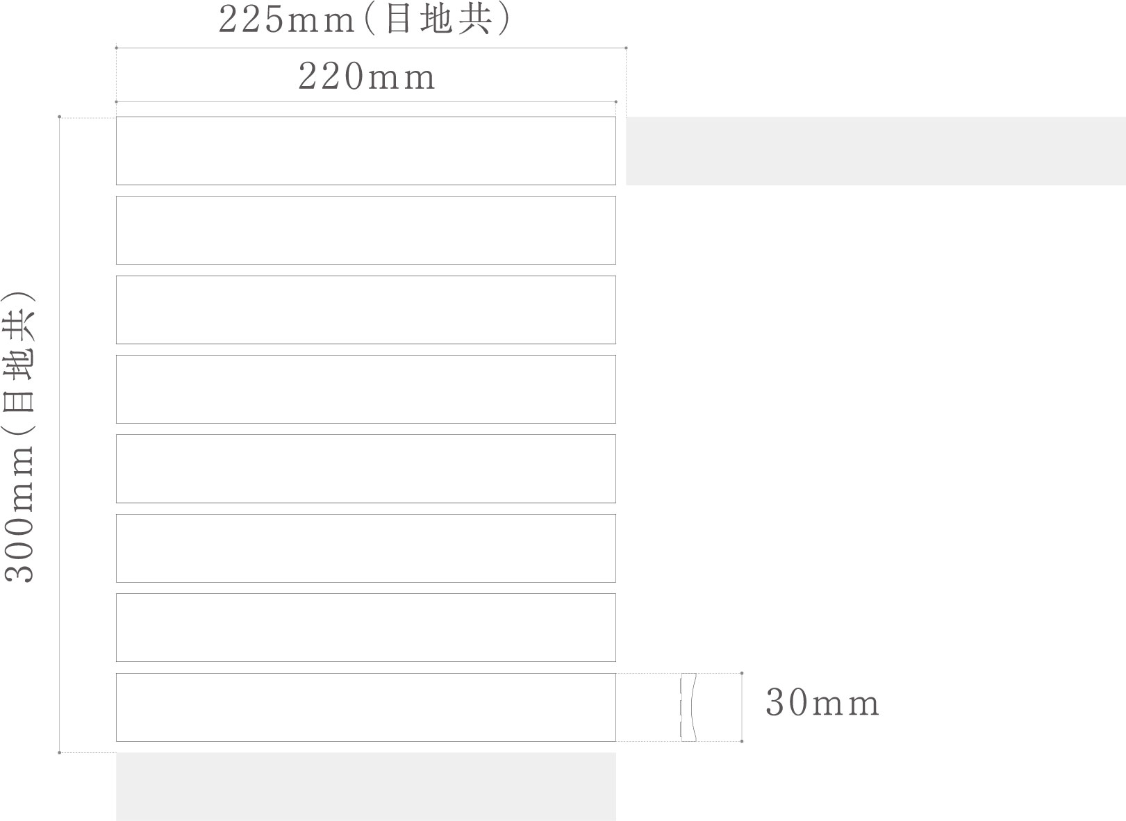 シェイドボーダー　3