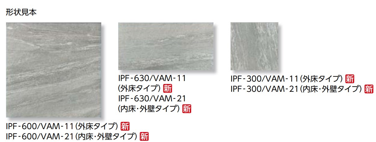 ヴィコレ ヴァルストリーム6