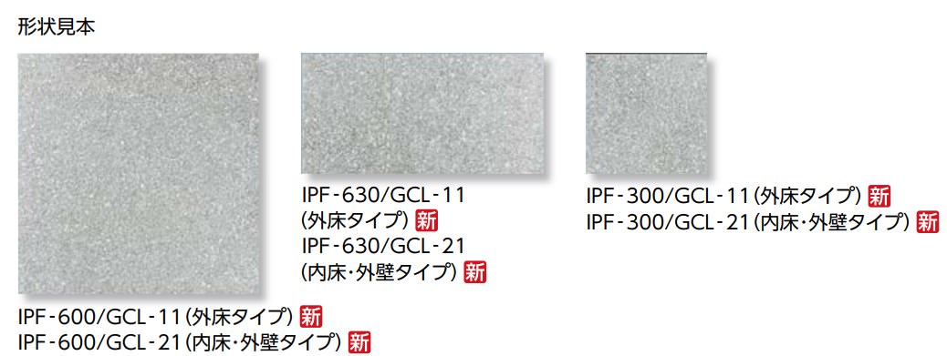 ヴィコレ グラニカル7