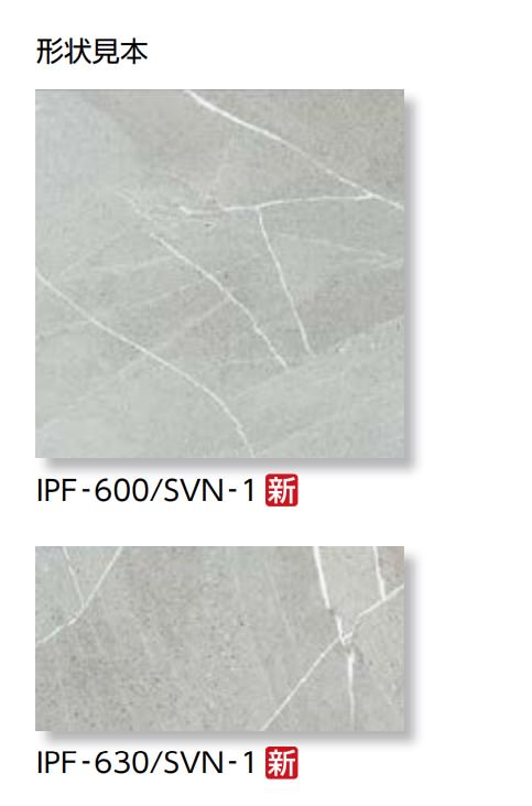 ストーンベイン6