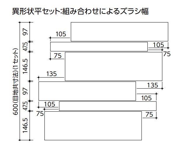 ストーンタイプコレクション ボーダーミックスL6