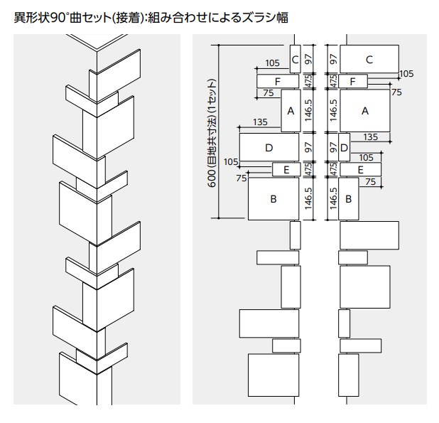 ストーンタイプコレクション ボーダーミックスL5