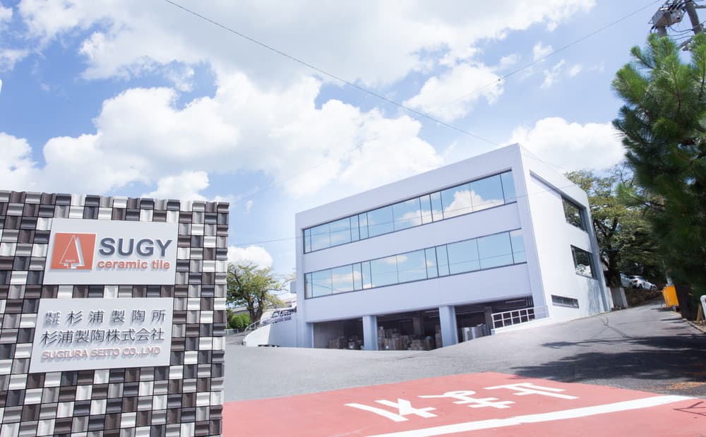 杉浦製陶株式会社