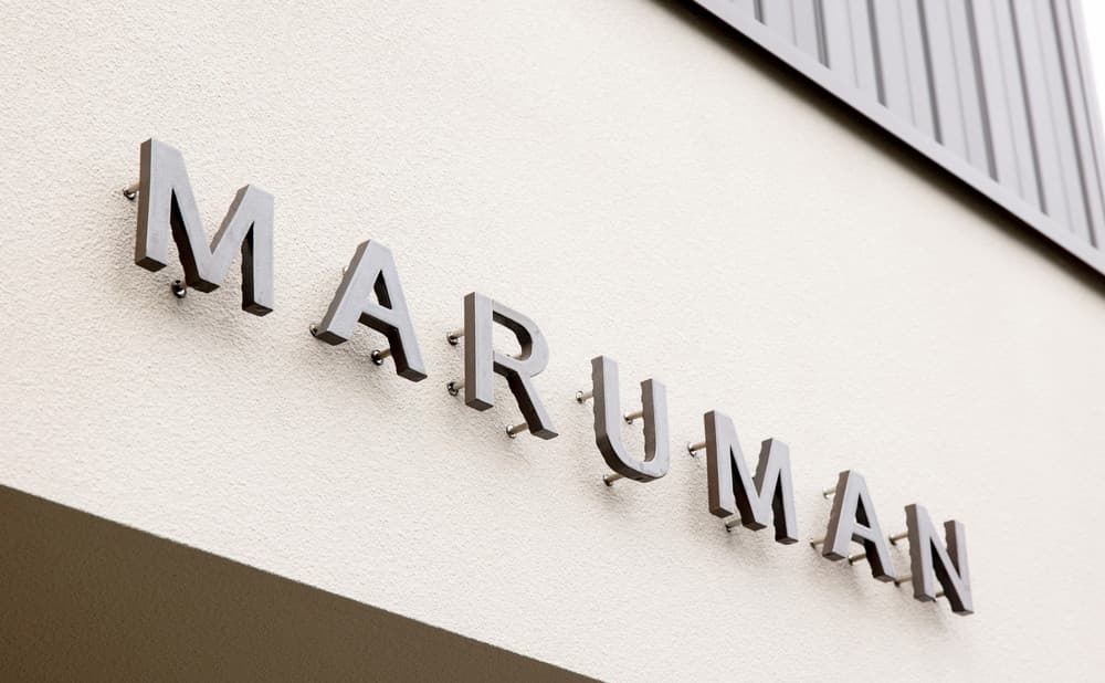 有限会社丸万商会