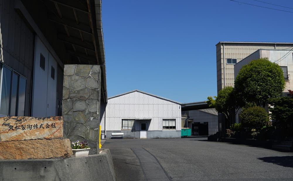 久松製陶株式会