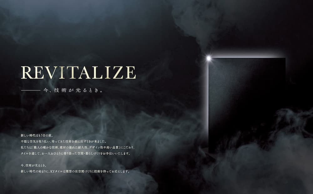 ＫＹタイル株式会社