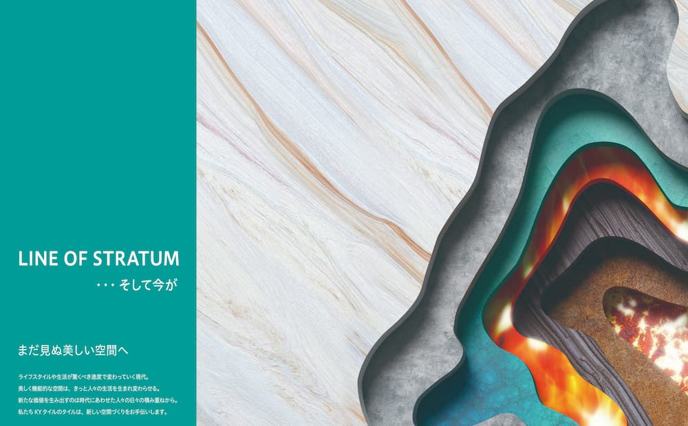 ＫＹタイル株式会社