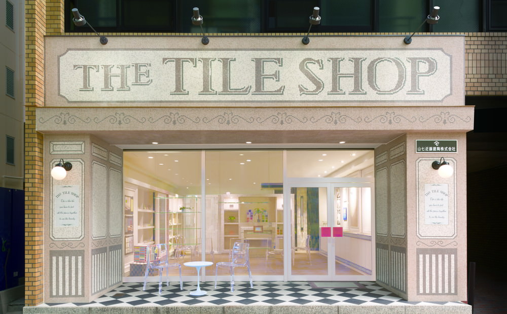 長江陶業株式会社